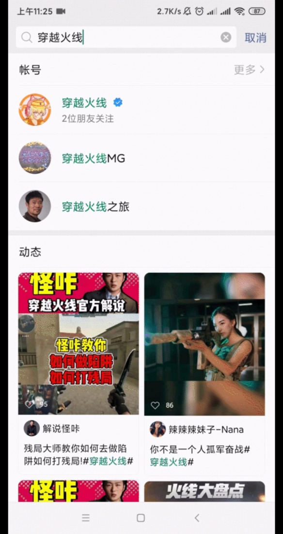 悦动游戏网