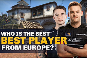 《CS:GO》趣味采访：谁是欧洲最好的CSGO选手？”