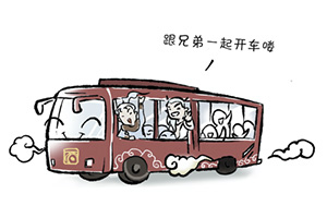 2Ϸ50 ˶٣