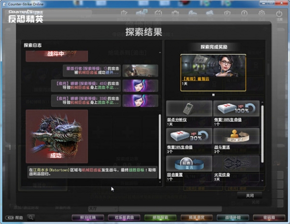 悦动游戏网