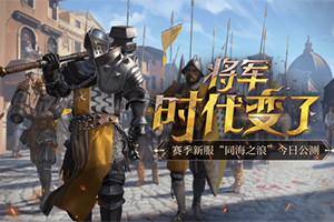 说好的冷兵器战争《战意》你掏出意大利炮是什么鬼”
