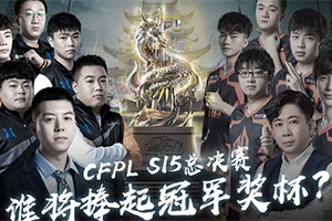 CFPLܾʱ1졪ս֮˭ۡ