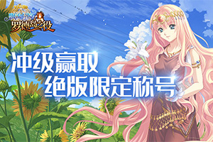 ��Ʈ���þ����޵µ�֮��3��25���·���������ȡ���ʽ��������