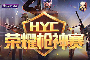 ���������������Hello������HYCǹ����S4��