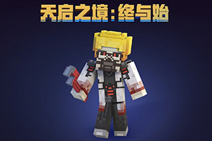 ���ҵ����硷ȫ��ð���淨������֮��������ʼ���Ĵ�BOSS������¡�