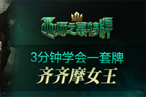 3����ѧ��һ���ơ���ʦ֮�����ơ�͵��֮������Ħ��