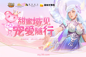 ��������谮���У���ɫ���˽������ذ������Ķ�����~��