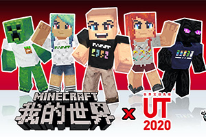 ���ҵ����硷X���¿��ذ����� ������ϵ��UT���޶�Ƥ��ȫ�����ߡ�