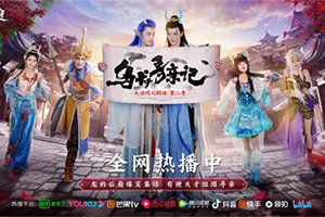һ�����Ͱ��·�����ͬ�˾硶����Ѱ�׼ǡ�ȫ���Ȳ��С�