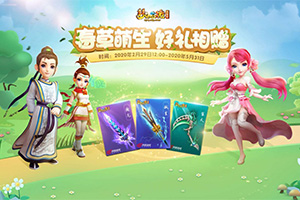 ��ů���������棡���λ����Ρ����԰�2020����ר�õ��ֵ�������