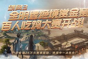 ��λ��������� ������3��ȫ���Ǿ����ͽ������տ�ս��