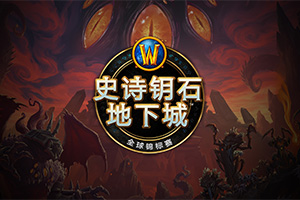 ��ħ�����硷2020ʷʫԿ�׵��³�ȫ�������������������