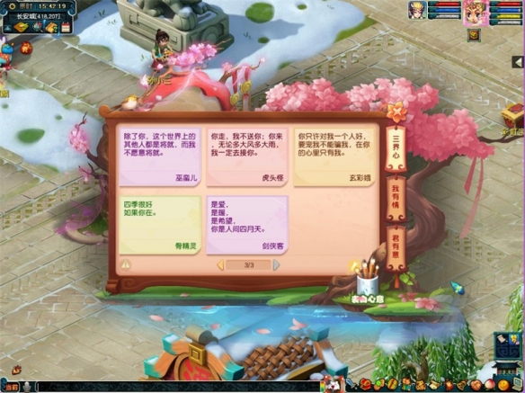 悦动游戏网