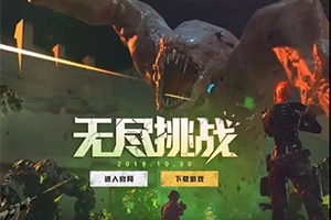 ����չ������Խ���ߡ�2019��汾�����̵㣡(��ƪ)��
