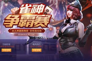 ����ս��ȸ�����Դ��������Ļ ������ѡ�󽱵������죡��