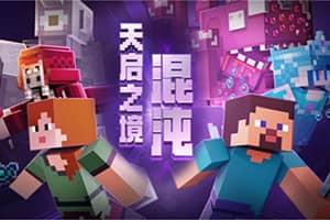 ����ȫ��ð�����硶�ҵ����硷���������¡���ʽ���ߡ�