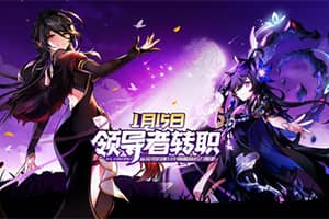 ������֮�⡷�´�����Ƭ ��ְҵ �¸��������ࡱ