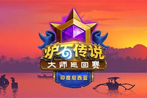 ��¯ʯ��˵����ʦѲ����ӡ��������վ������