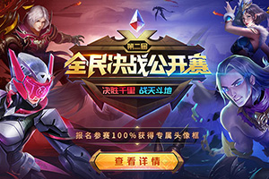 ��ʤǧ��ս�춷�أ���Ӣ��֮�С�ȫ���ս������������������