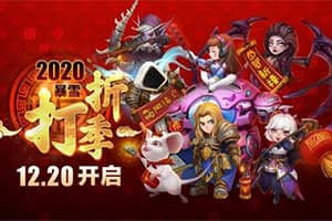 2020��ѩ���ۼ��������ƻ���III��ר������ һ��һ����ͼ۸�