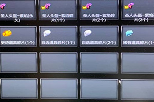 S2ȫ��ս���������� ����ս���½������Ż����˽���٣���