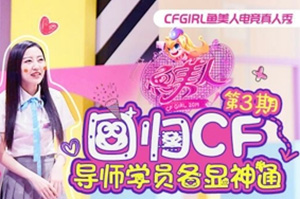 ��CFGIRL 2019�������ڻعˣ���Ŀ���ݡ�����Σ���� ���㻮�Ҳ¡���