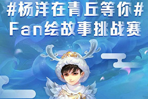 ������������㡶�λ����Ρ����԰�Fan�������ս�����Ƚ����С�