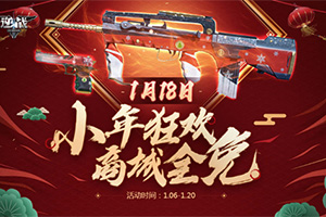 1��18��ϲӭС���ֿ� ����ս���̳�ȫ�ⵥ��