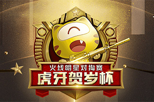 ����Խ���ߡ��������걭1.9Ԥ�棺���Ƕ��ͽ��տ�ս ��֧ս����λ��