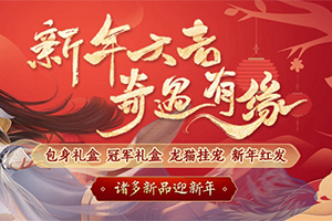 ��������ӭ���� ������3���´�ʢ����Ƚ����С�