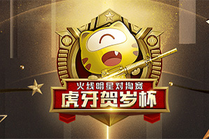 ����Խ���ߡ��������걭������Ϯ �����µ�ȼ���顱