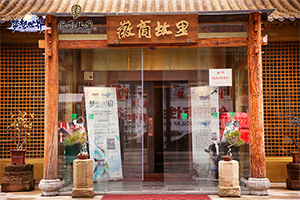 ���������硷�´���ҹ���ԳԻ��һվ��غϷ� ̽��ղ˵���ζ��