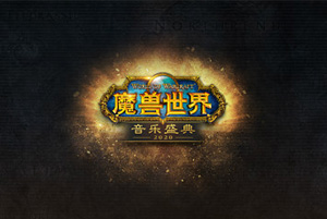 ����ʢ�硶ħ�����硷����ʢ��3��14���Ϻ����㡱