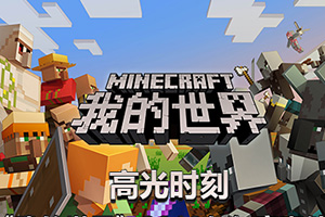 �߹�ʱ�̡������ҵ����硷2019��ȴ��¼��̵㡱