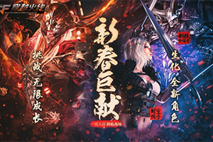��CF���´��汾�������� ȫ����ս�ں��ḻ�ؿ���