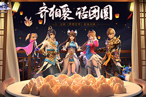 ����ۻ���Բ ȫ�¡��������硷��Բ����ѿ�����