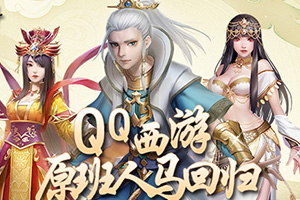 QQ����ȫ�°汾�����������Ρ����ʰ�2020����ҫ�ǳ� �°汾���ݡ�