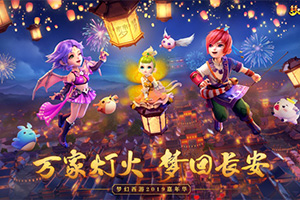 ��ҵƻ��λس��� ���λ����Ρ�2019���껪���տ�������