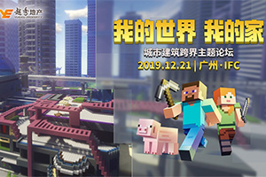 ���ҵ����硷�����ǿ�����NLTЯ��Խ��ز�̽�����н��� ������⡱