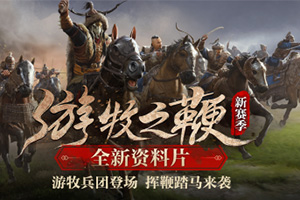 ��ս�⡷��Խ��Խ�޷�ֱ�ӡ��ϵ�֮�ޡ�������ˡ�