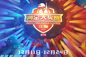 ��PUBG������ƽ����S8ս����ȼ �״�5G+VRֱ����