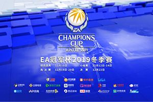 ��FIFA Online 4��Ϊ�й�ս��������EA�ھ������������տ�Ļ��