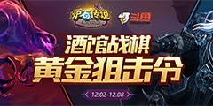 ���㡶¯ʯ��˵���ƹ�ս����� �����ѻ������ý�����
