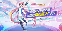 2019WUCG���߶ȿռ����ǵ羺�� �������ǵ羺IP��