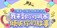 �����顷�԰�֮����Լ��6th��֥�ɶ� �߻�̽���������׷���