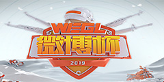 ȫ�����ƣ�������WEGL΢����������ս����