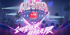 LPLȫ������ҫ�� ��Ȱ佱ʢ�佫����