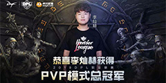 ��DNF��DPLְҵ��������ս������Ӻ�ն��PVP�ھ���