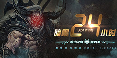 ������24Сʱ�����ļ�11��23��-24��ս����ȼ ������������˺װ����