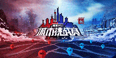 ����֮· �������𣡳�������DOTA2������תս���졢���������Ϻ���